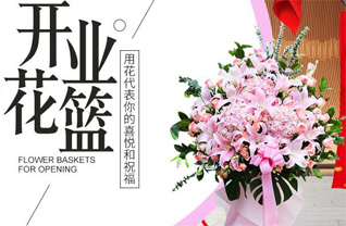 四川成都郫都区友爱镇花篮配送